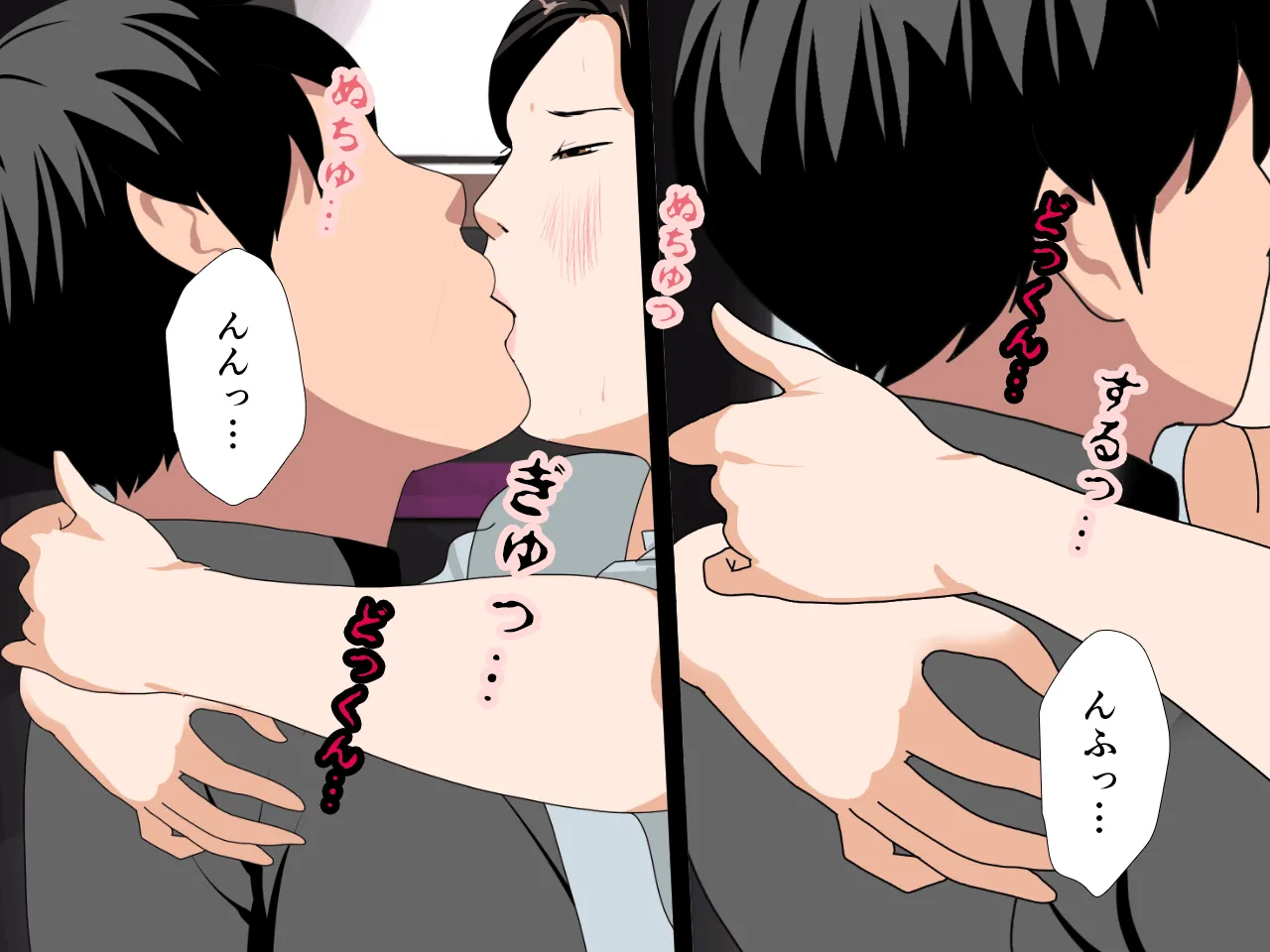 催●浮気研究部 第六話 - 93ページ