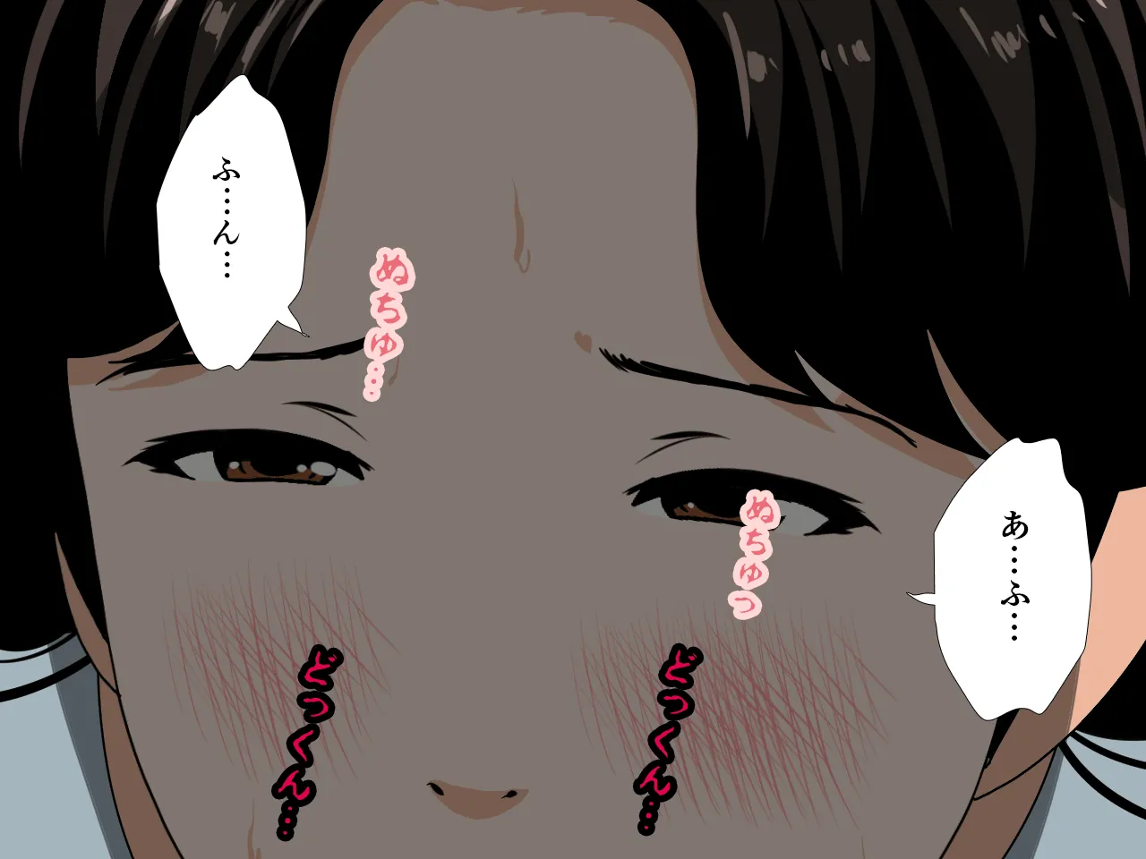 催●浮気研究部 第六話 - 101ページ