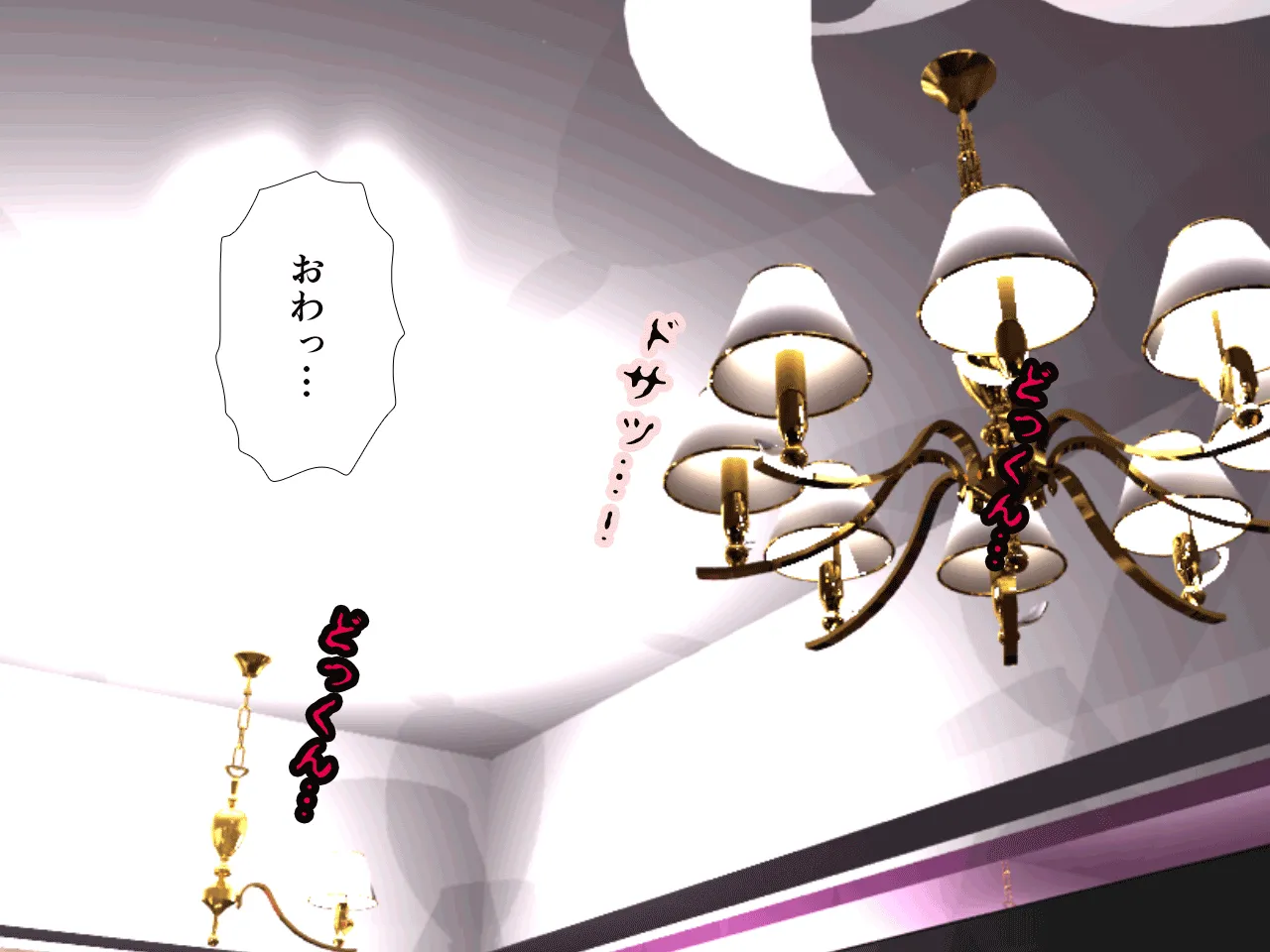 催●浮気研究部 第六話 - 104ページ