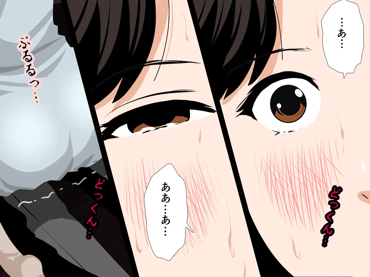 催●浮気研究部 第六話 - 109ページ