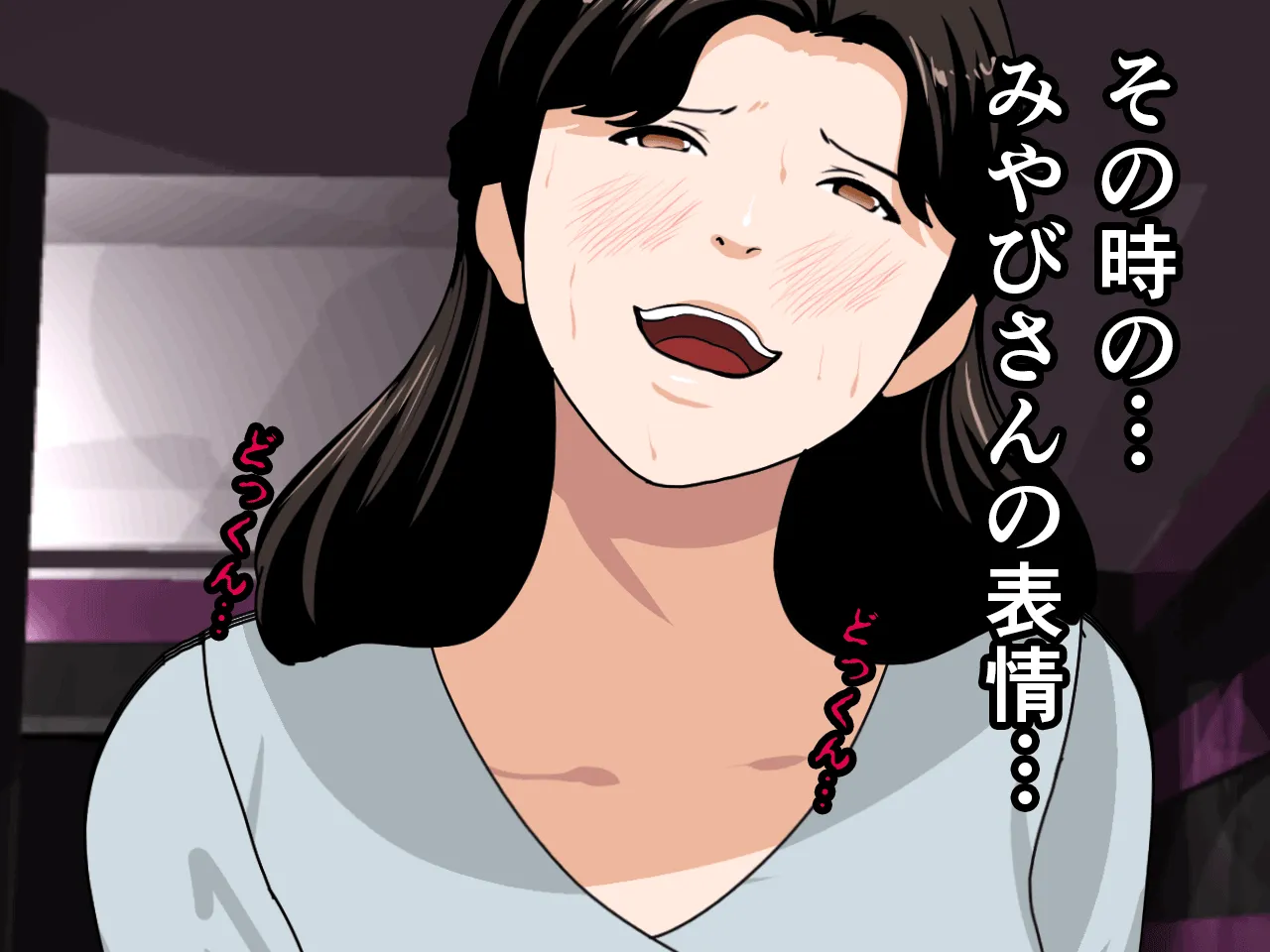 催●浮気研究部 第六話 - 119ページ