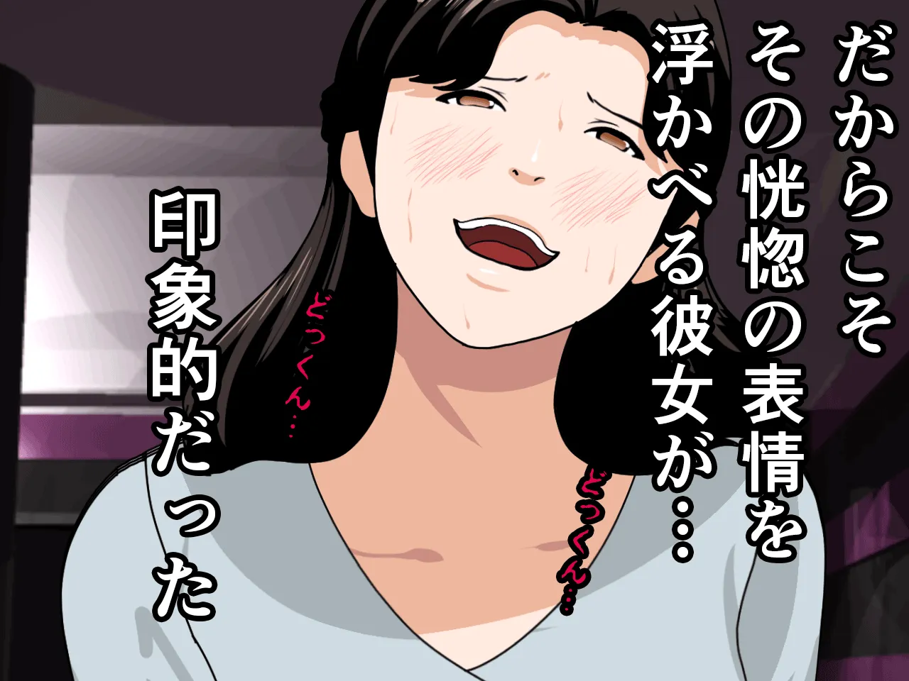 催●浮気研究部 第六話 - 124ページ