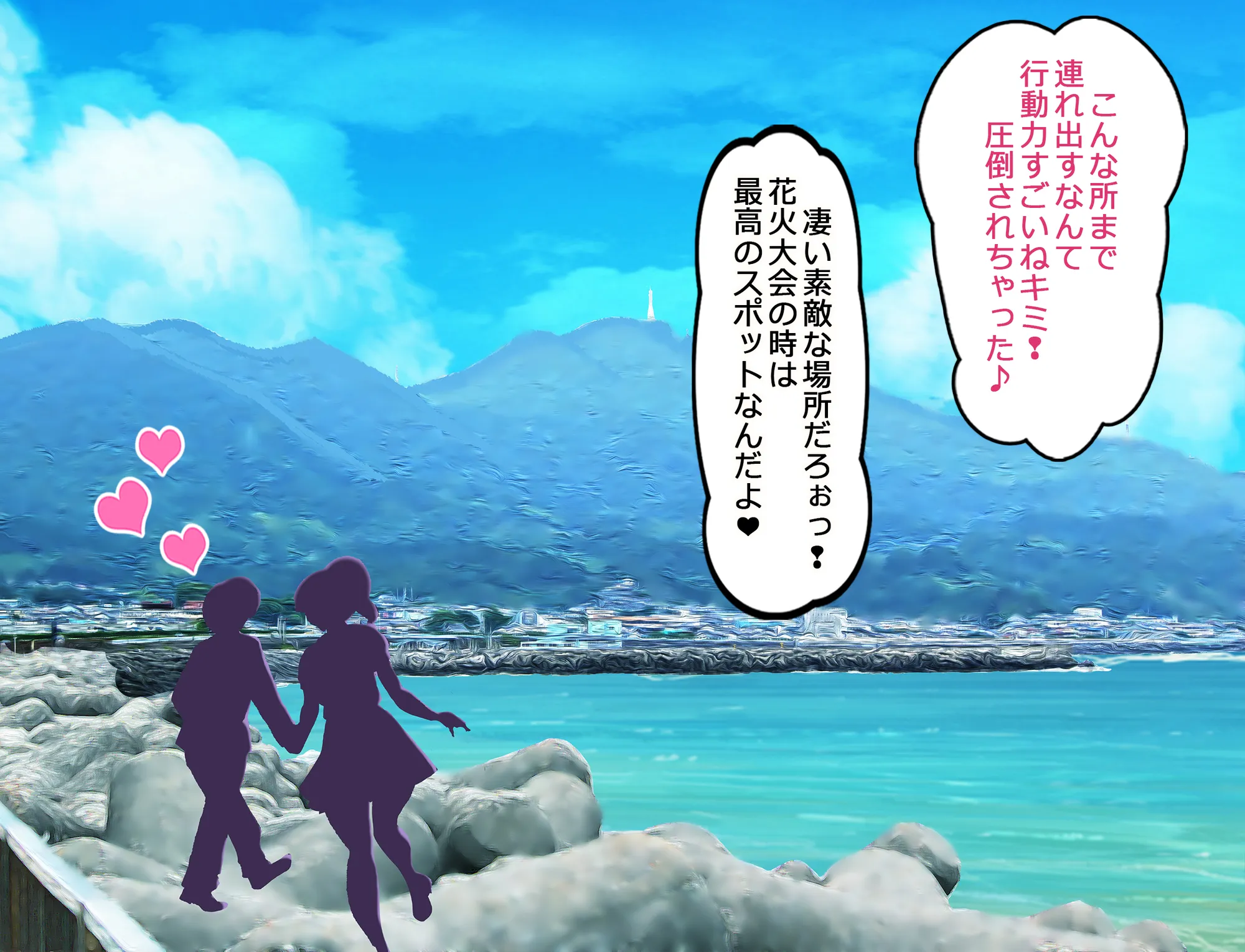 セラムンJKネトラレ孕ませまことちゃん〜背徳色の連鎖マゾ豚ジュピターの巻〜 - 18ページ