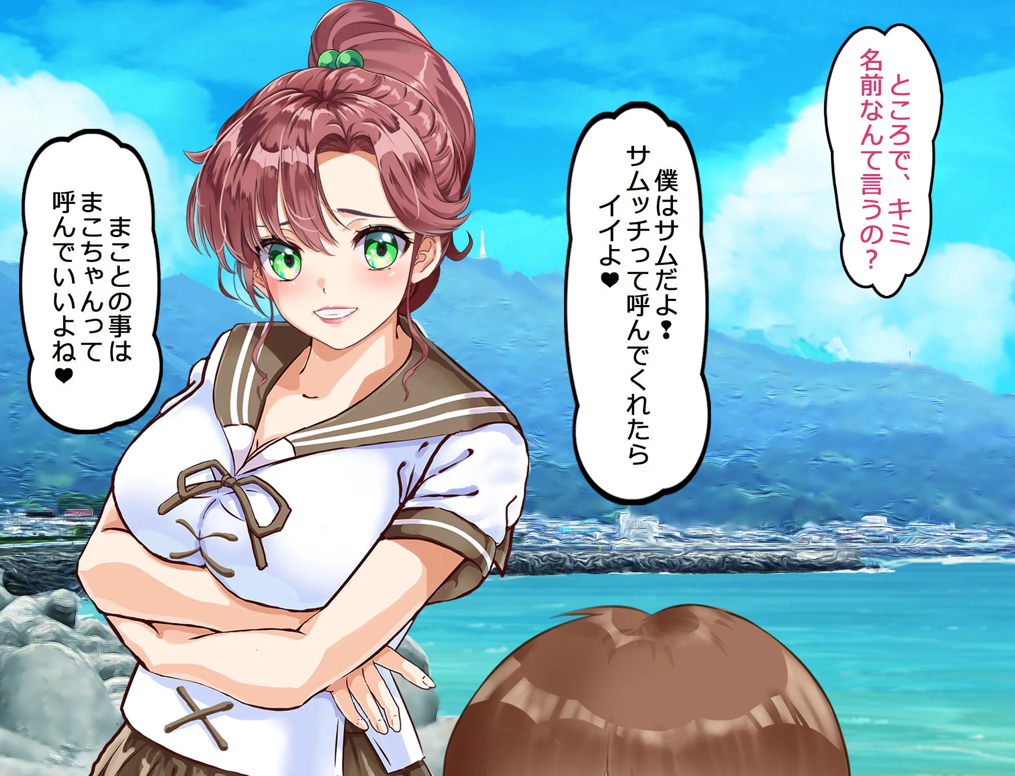 セラムンJKネトラレ孕ませまことちゃん〜背徳色の連鎖マゾ豚ジュピターの巻〜 - 19ページ