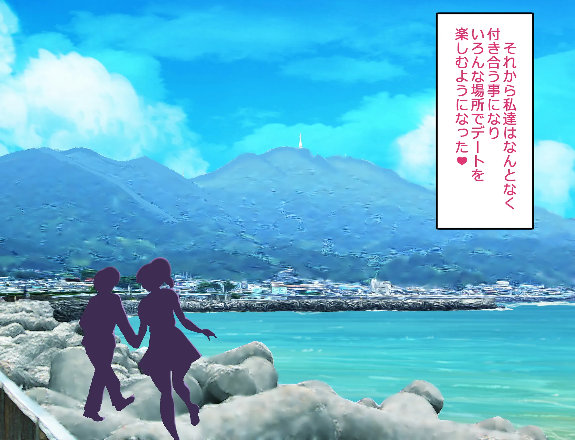 セラムンJKネトラレ孕ませまことちゃん〜背徳色の連鎖マゾ豚ジュピターの巻〜 - 20ページ