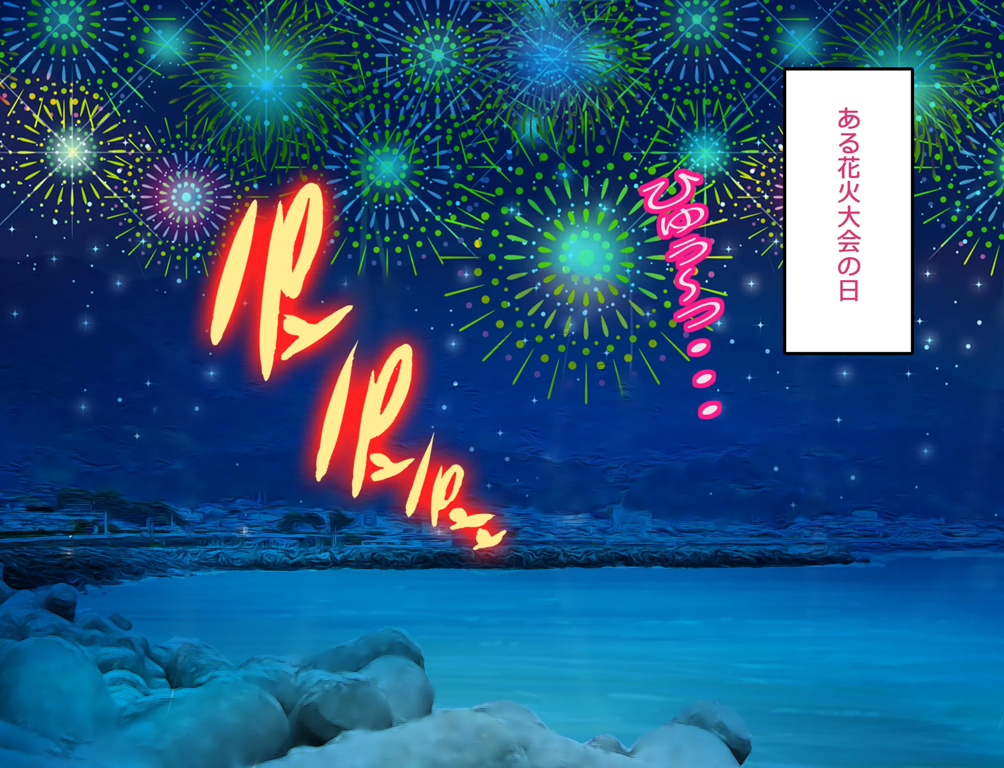 セラムンJKネトラレ孕ませまことちゃん〜背徳色の連鎖マゾ豚ジュピターの巻〜 - 22ページ