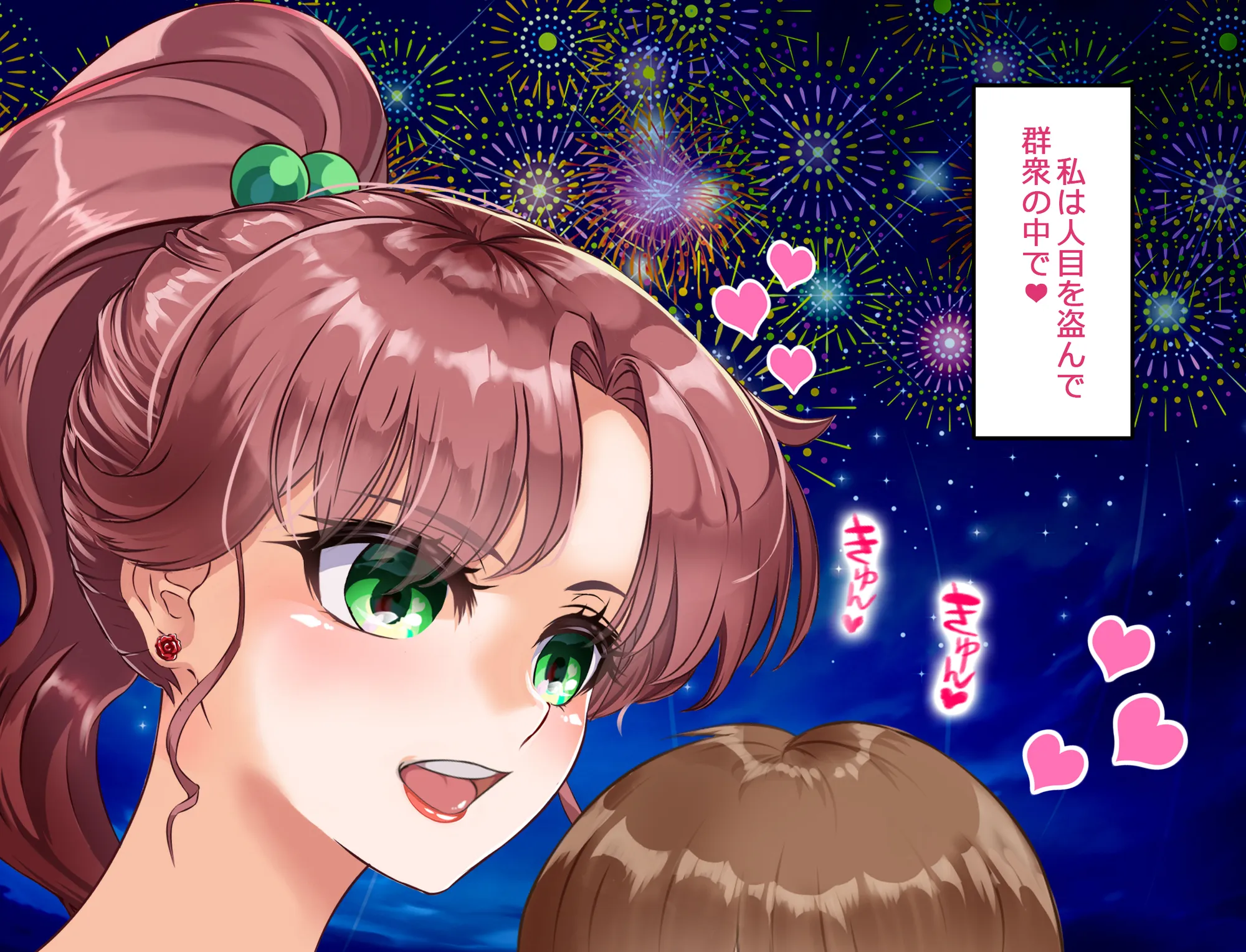 セラムンJKネトラレ孕ませまことちゃん〜背徳色の連鎖マゾ豚ジュピターの巻〜 - 23ページ