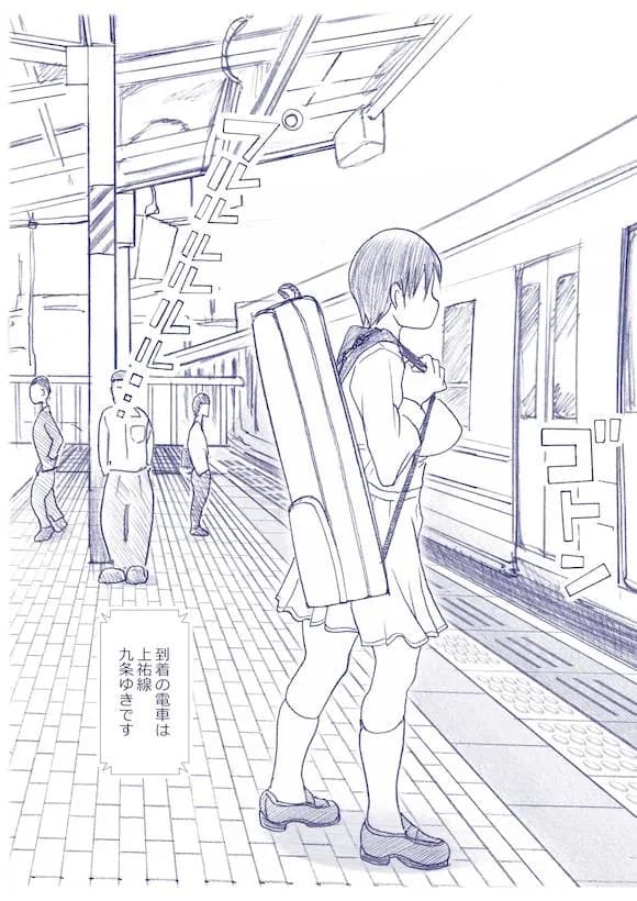 ふたなりマル恥電車 - 6ページ