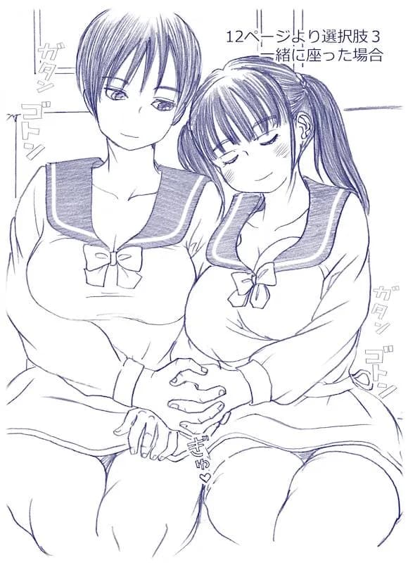 ふたなりマル恥電車 - 34ページ