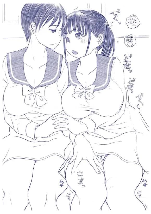 ふたなりマル恥電車 - 38ページ