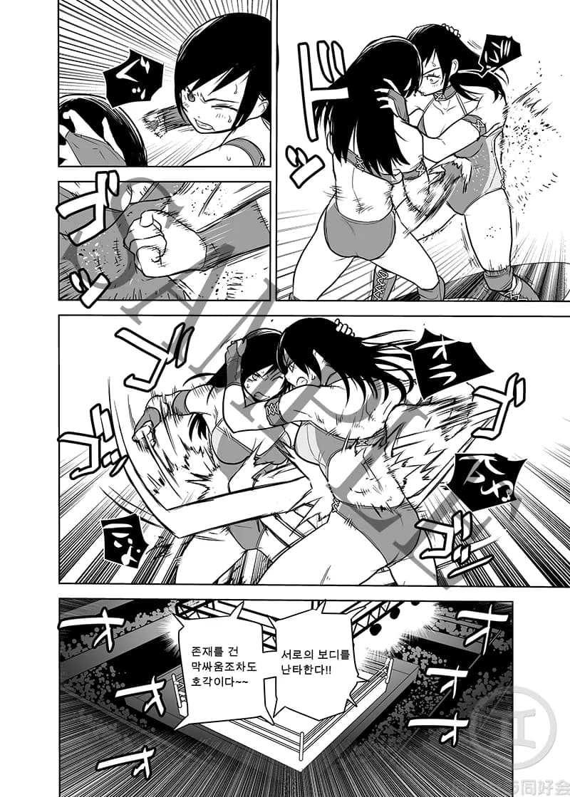 鏡闘 - Mirror Match - 16ページ