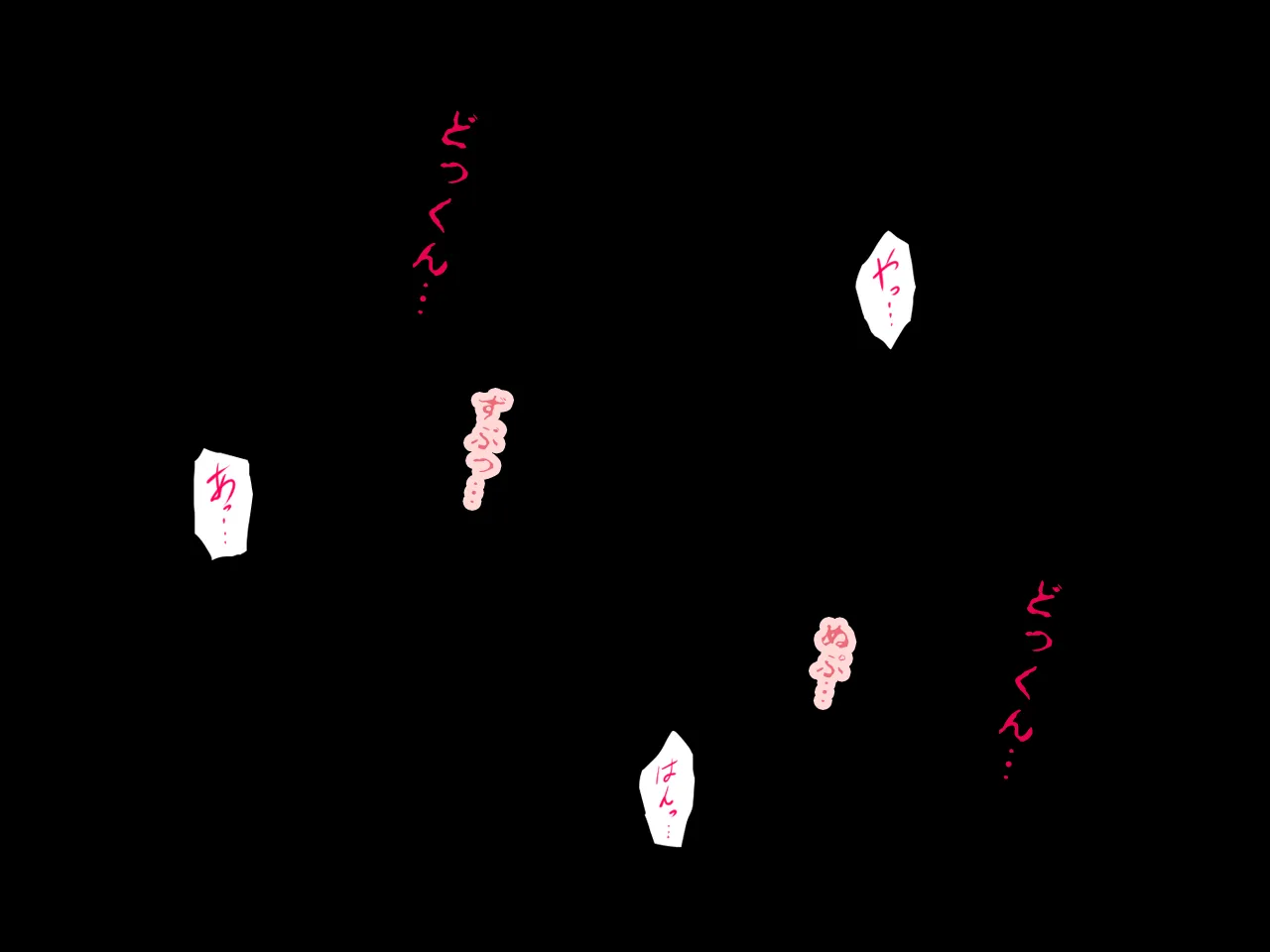 催●浮気研究部 第七話 - 3ページ