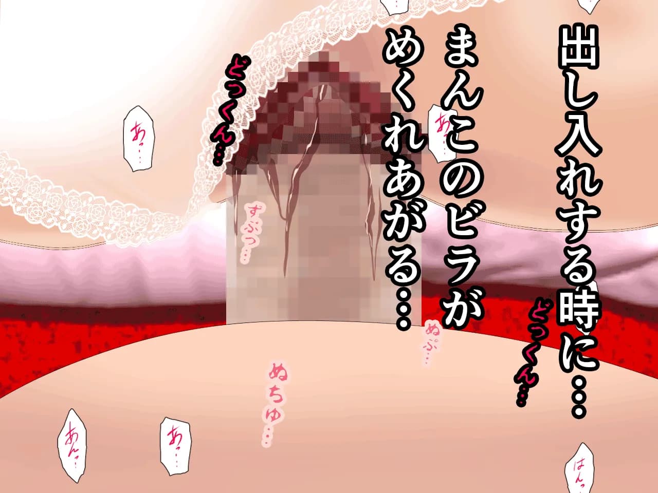 催●浮気研究部 第七話 - 7ページ