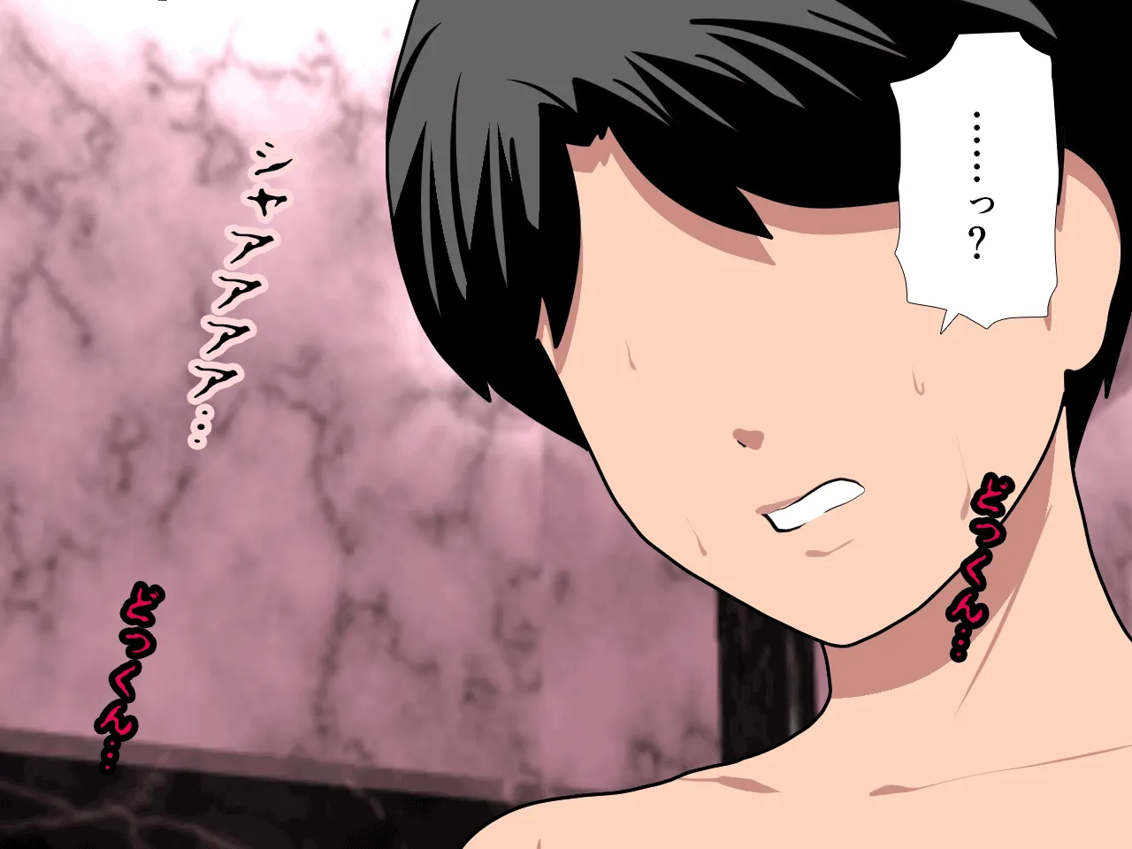 催●浮気研究部 第七話 - 65ページ