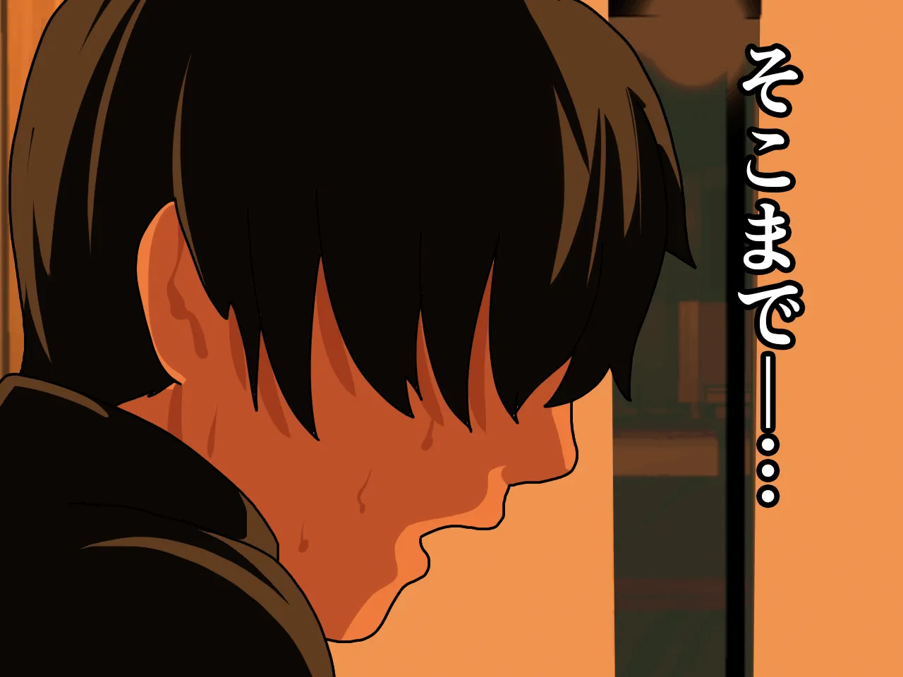 催●浮気研究部 第七話 - 76ページ