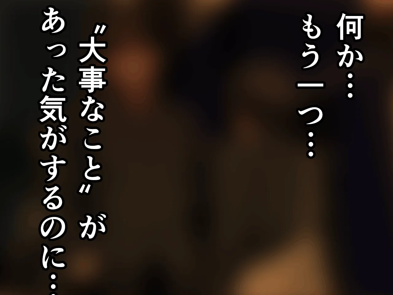 催●浮気研究部 第七話 - 81ページ