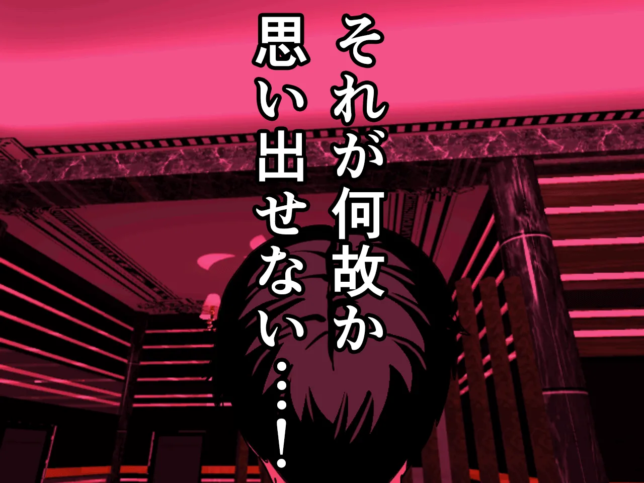 催●浮気研究部 第七話 - 82ページ