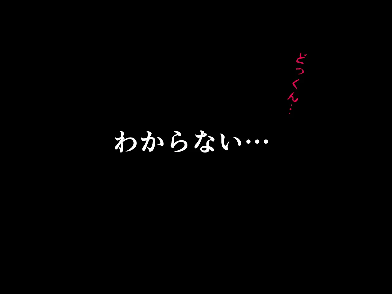 催●浮気研究部 第七話 - 107ページ