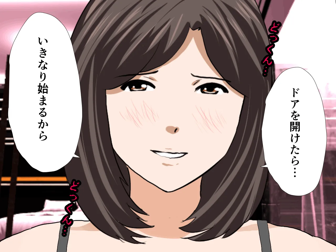 催●浮気研究部 第七話 - 111ページ