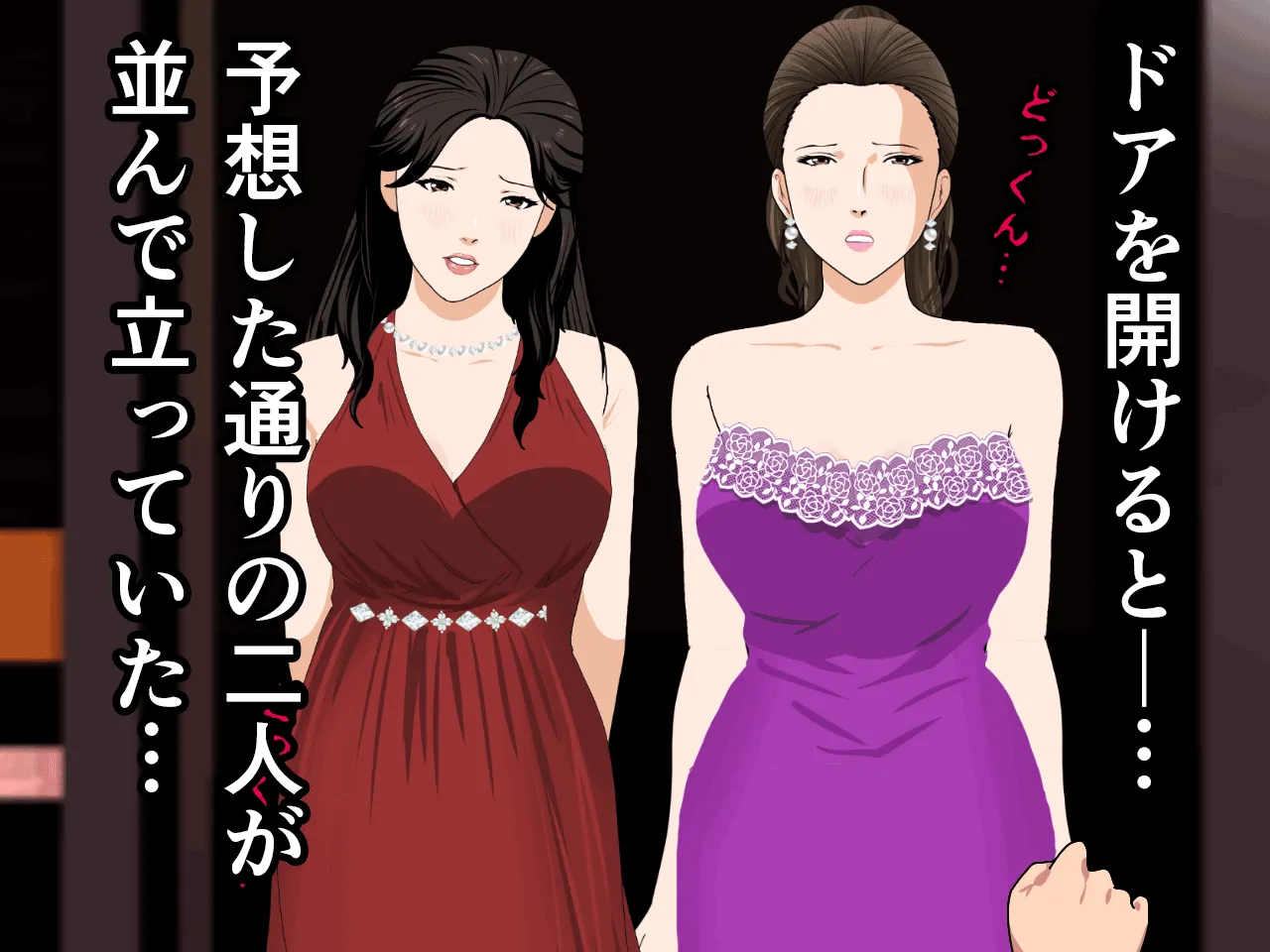 催●浮気研究部 第七話 - 116ページ