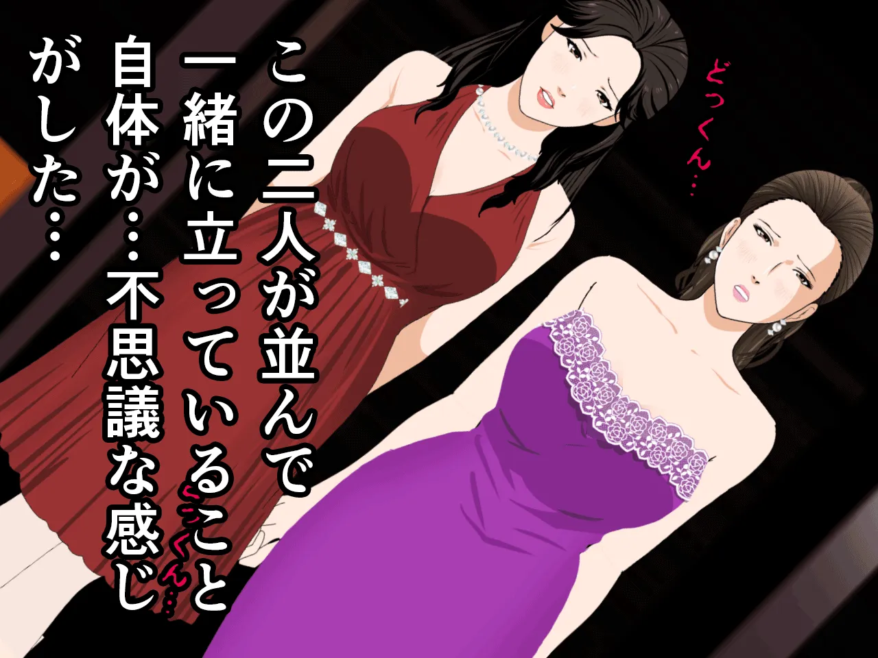 催●浮気研究部 第七話 - 117ページ