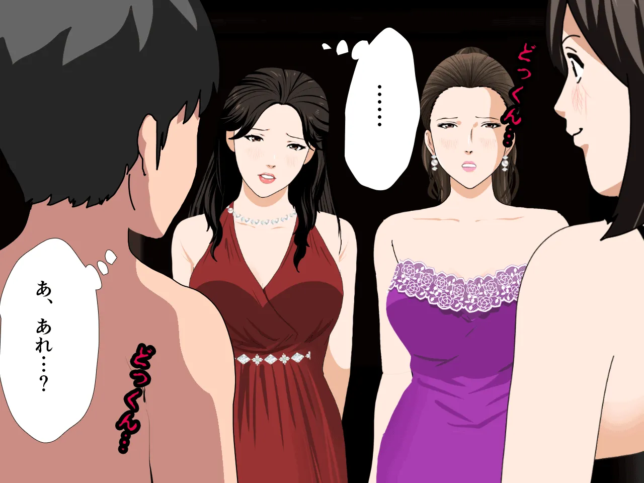 催●浮気研究部 第七話 - 118ページ