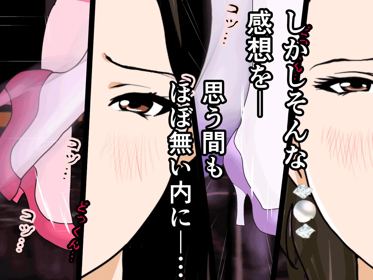 催●浮気研究部 第七話 - 121ページ