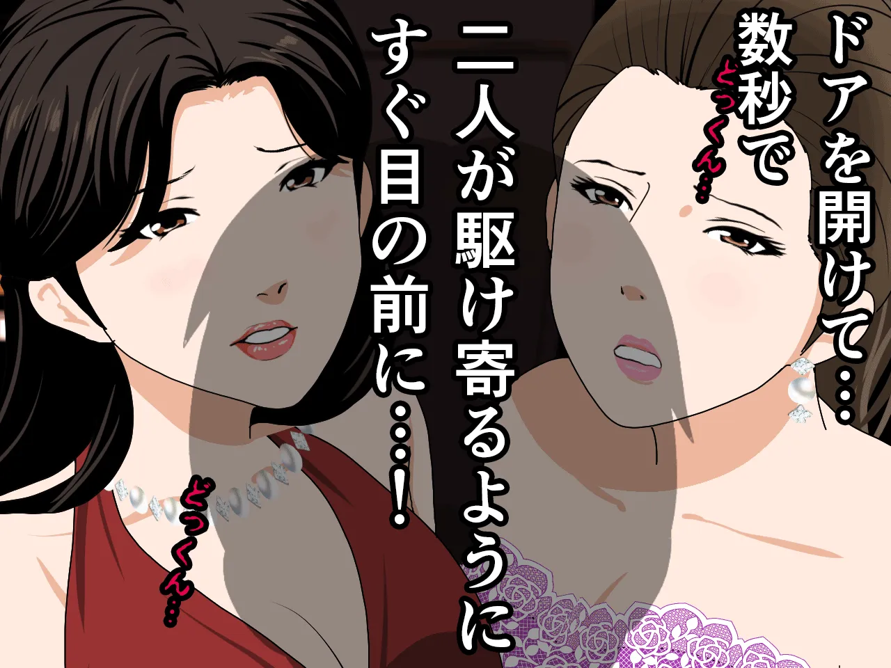 催●浮気研究部 第七話 - 123ページ