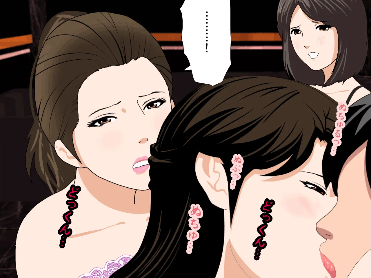 催●浮気研究部 第七話 - 145ページ