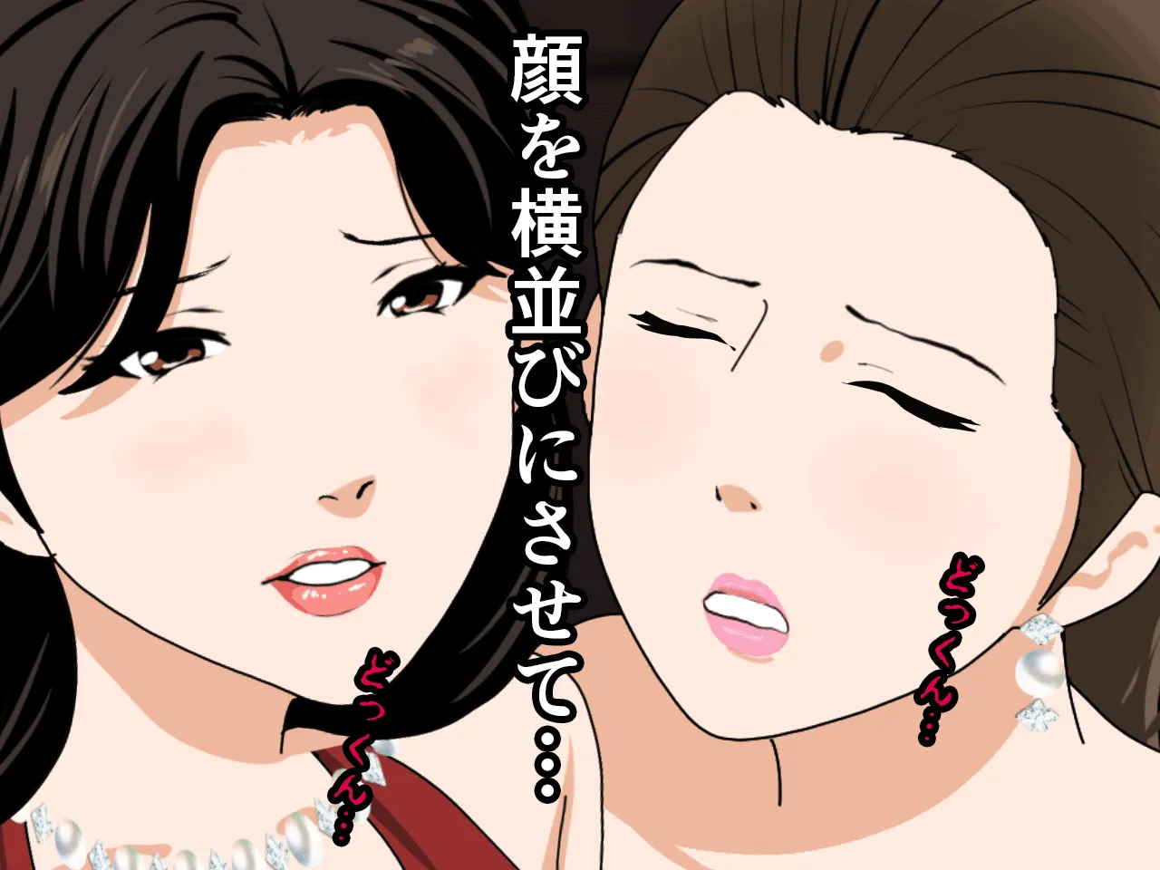 催●浮気研究部 第七話 - 161ページ