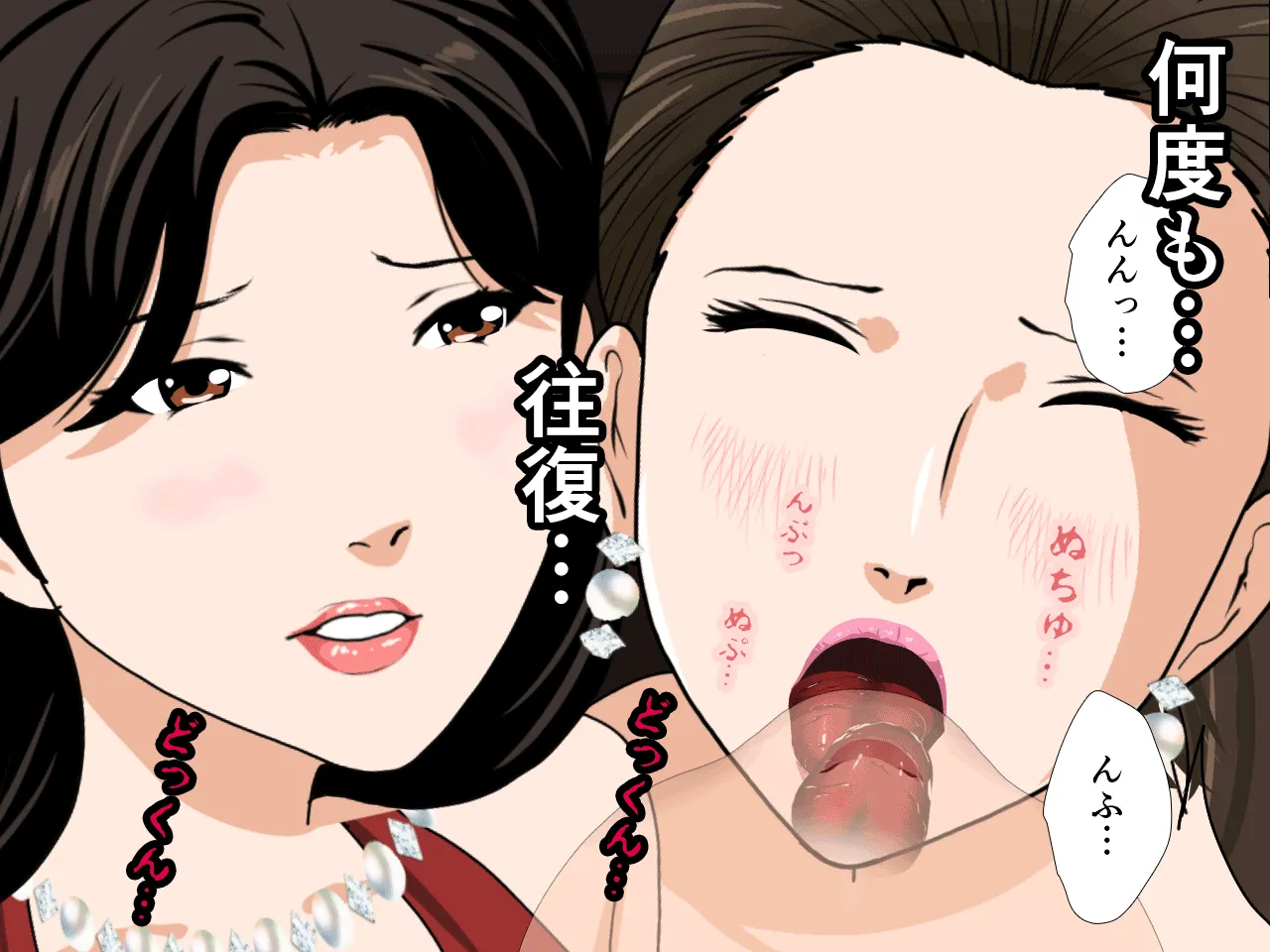 催●浮気研究部 第七話 - 165ページ