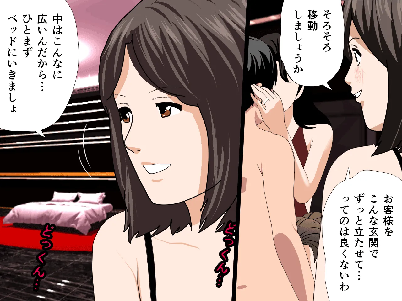 催●浮気研究部 第七話 - 216ページ