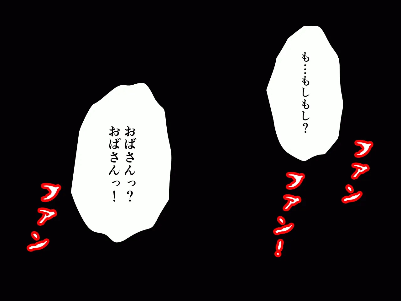 催●浮気研究部 第八話 - 4ページ