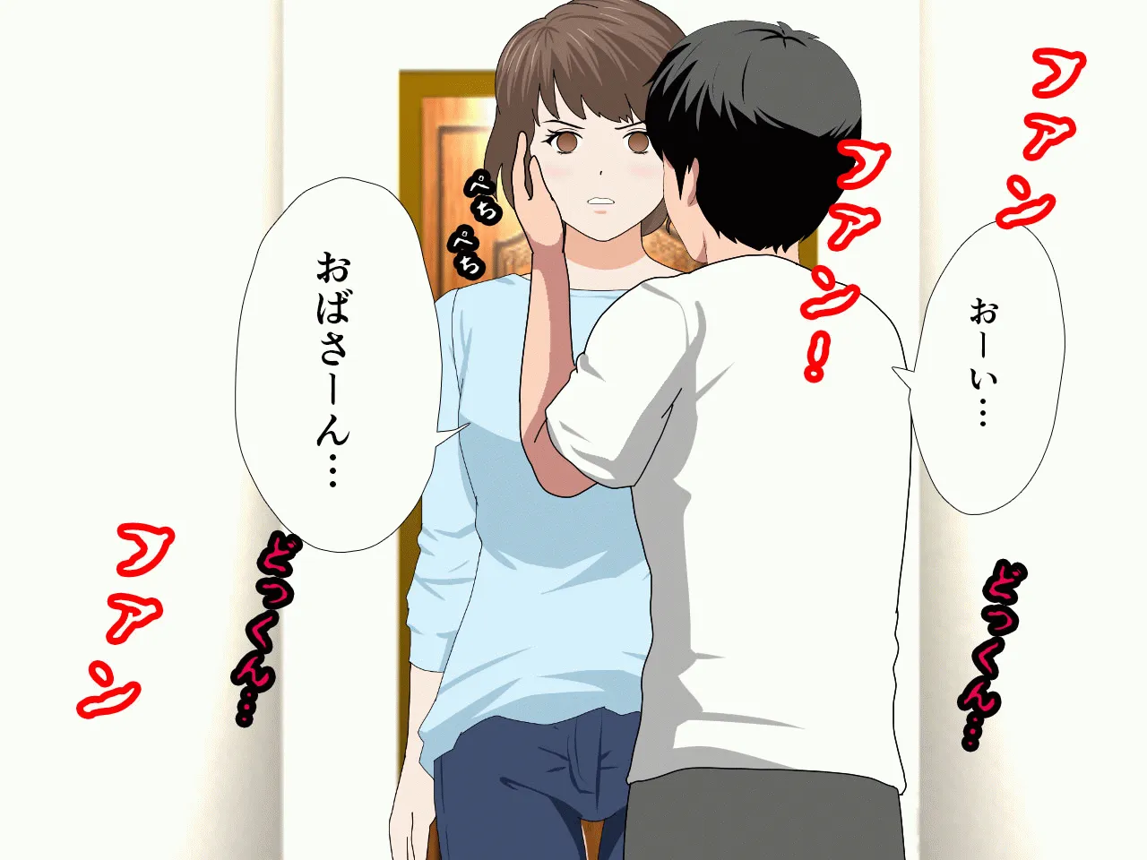 催●浮気研究部 第八話 - 10ページ