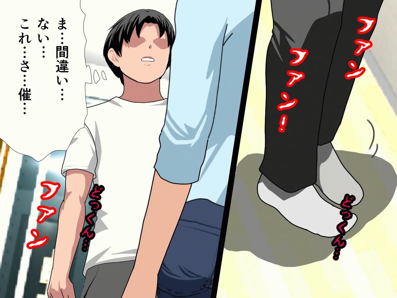 催●浮気研究部 第八話 - 11ページ