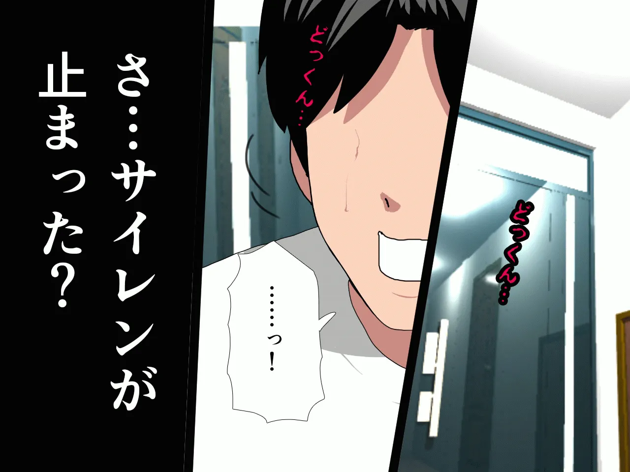 催●浮気研究部 第八話 - 12ページ