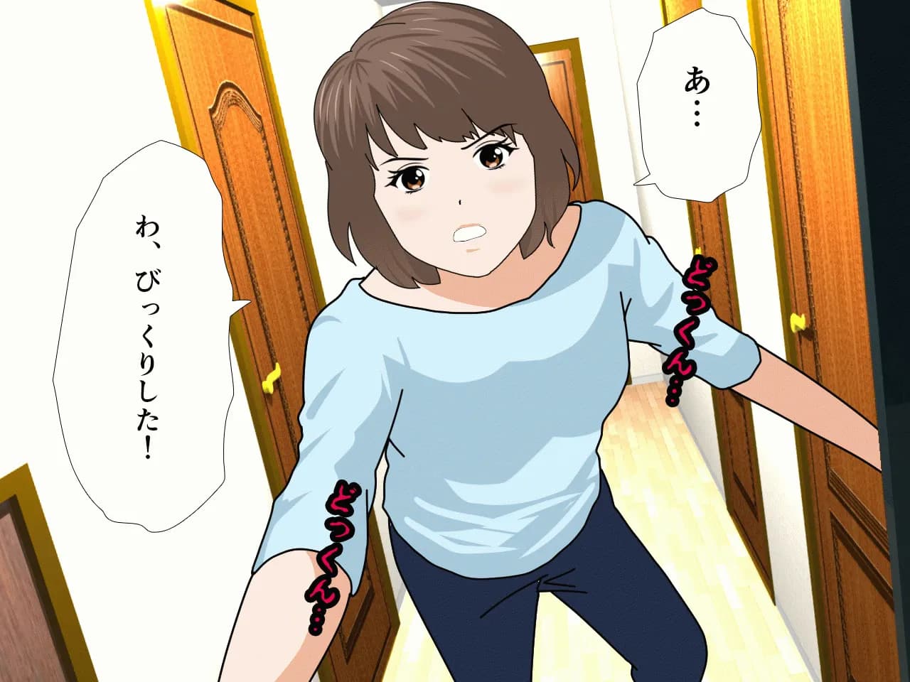 催●浮気研究部 第八話 - 17ページ