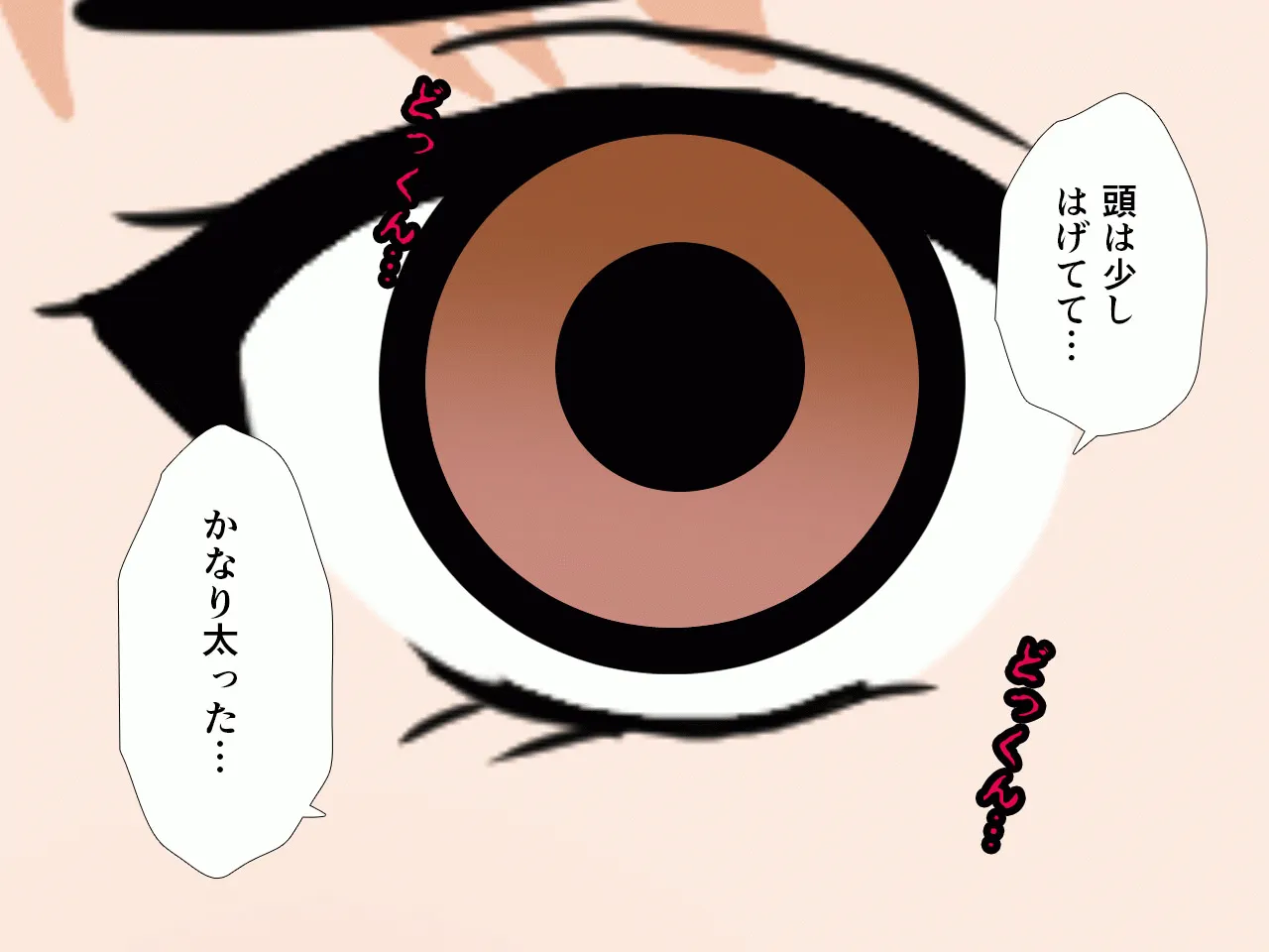 催●浮気研究部 第八話 - 21ページ