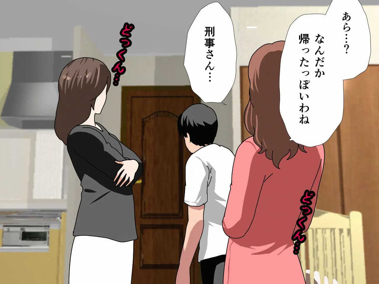 催●浮気研究部 第八話 - 22ページ