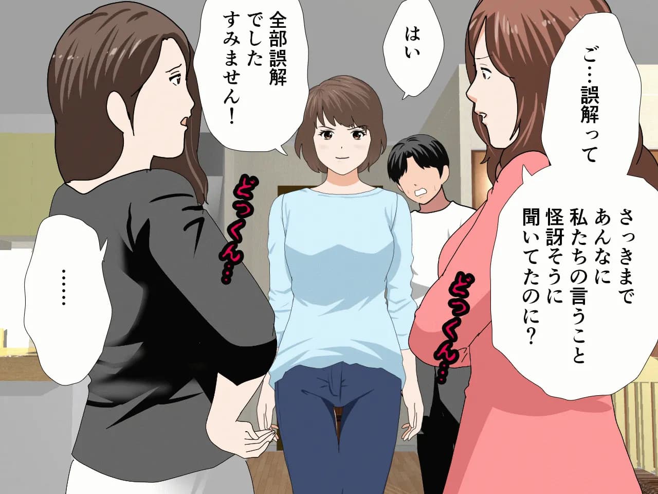 催●浮気研究部 第八話 - 26ページ