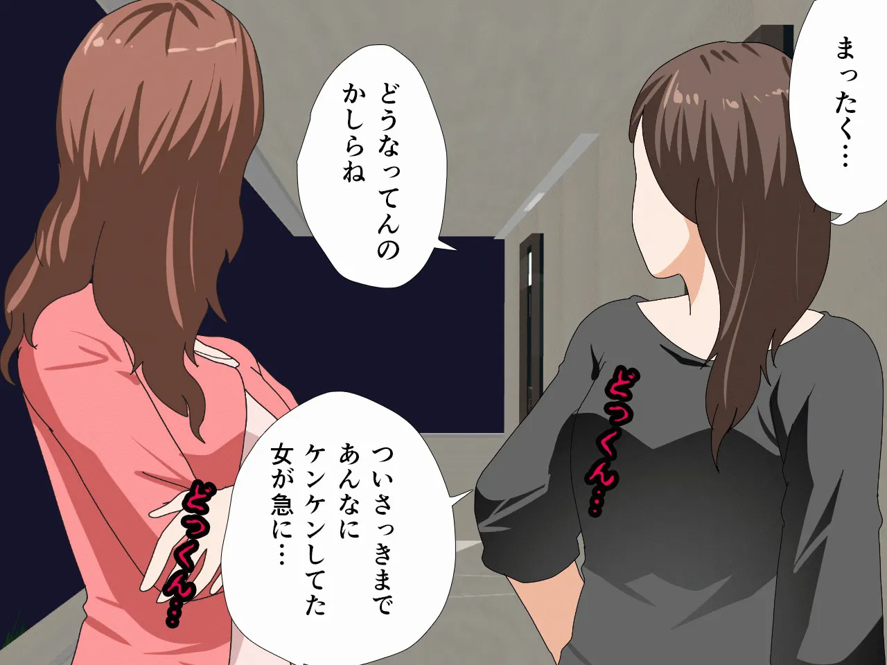 催●浮気研究部 第八話 - 32ページ