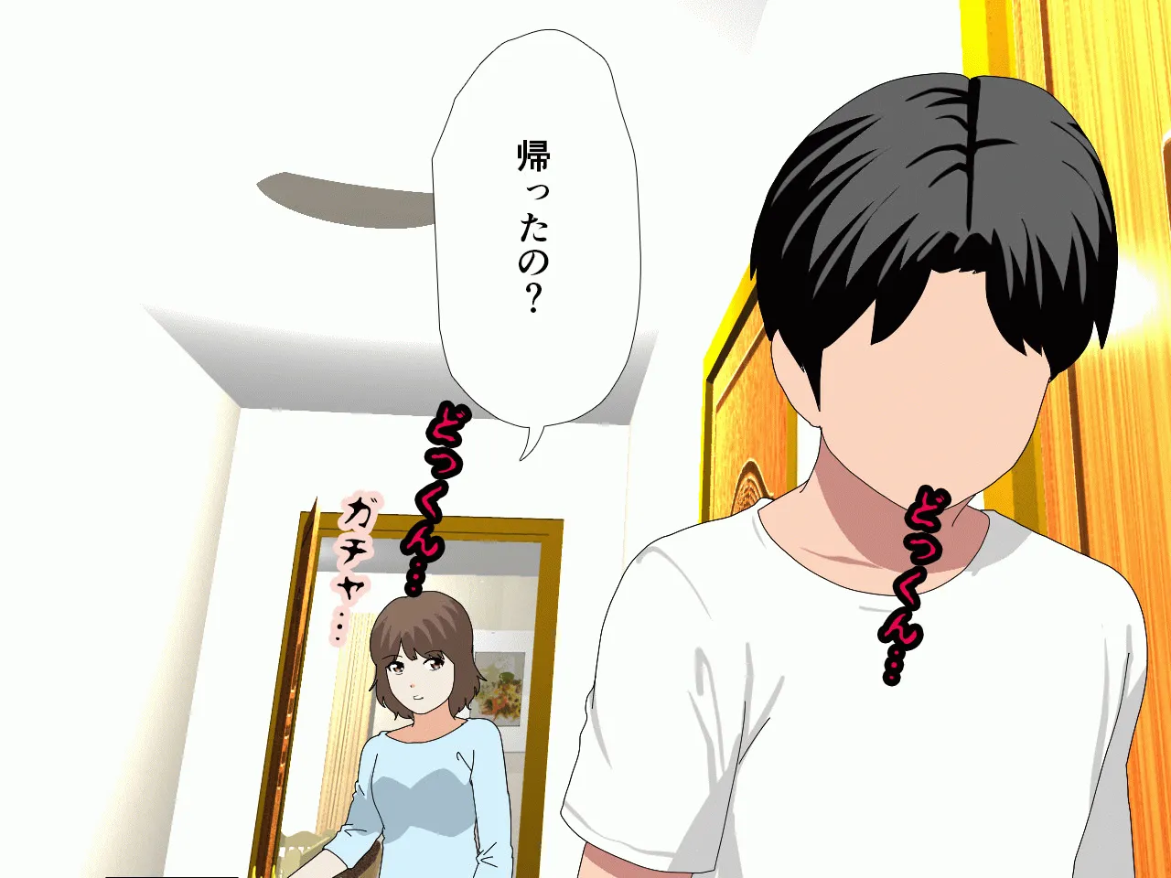 催●浮気研究部 第八話 - 34ページ