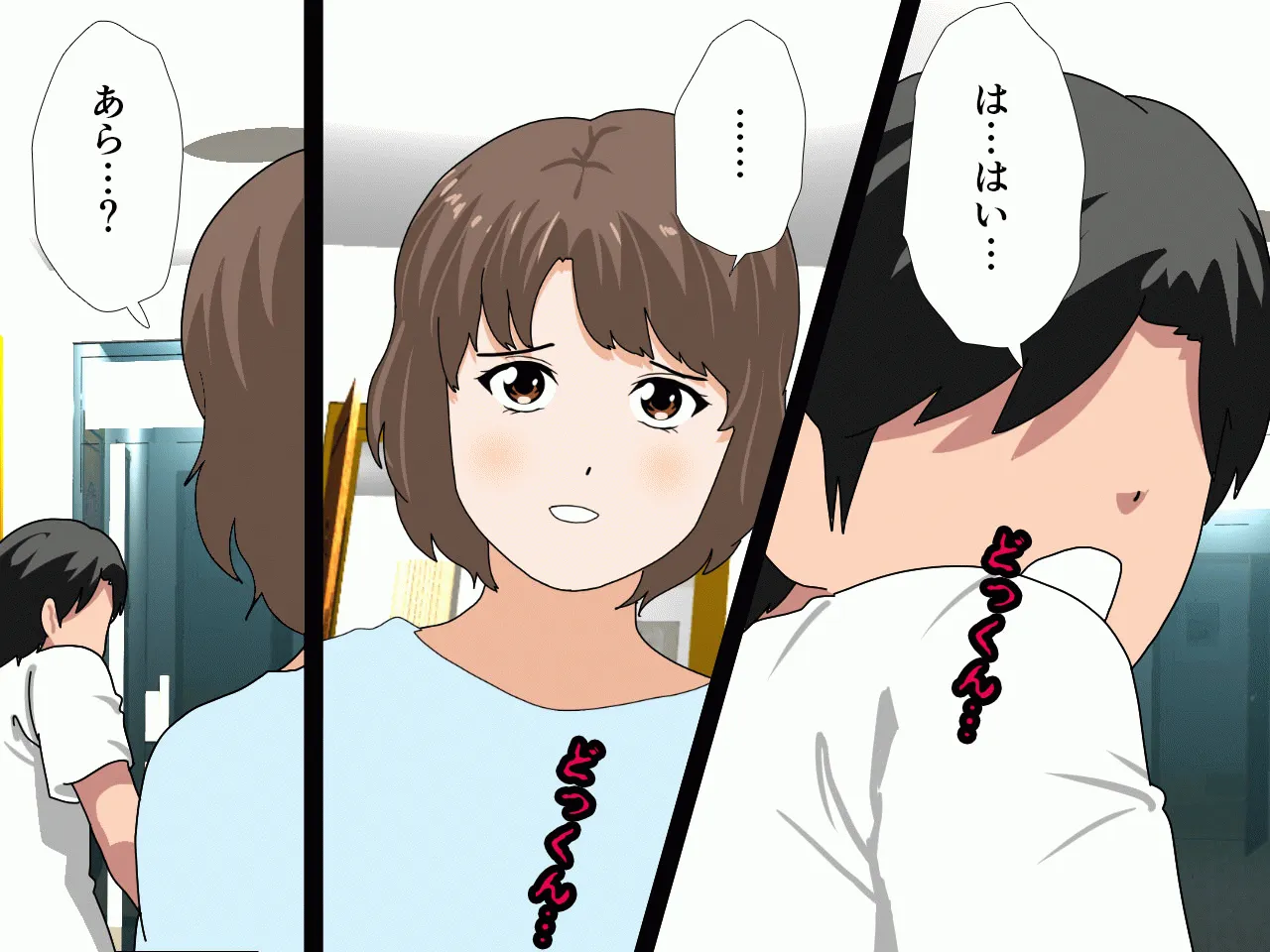 催●浮気研究部 第八話 - 35ページ