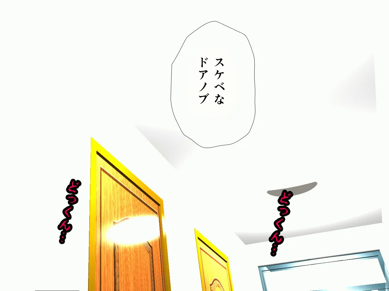 催●浮気研究部 第八話 - 43ページ