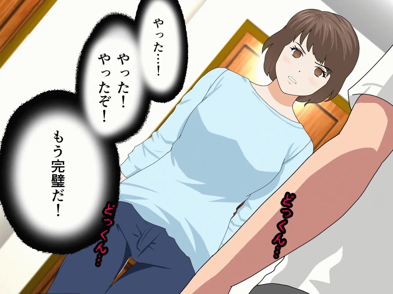 催●浮気研究部 第八話 - 46ページ