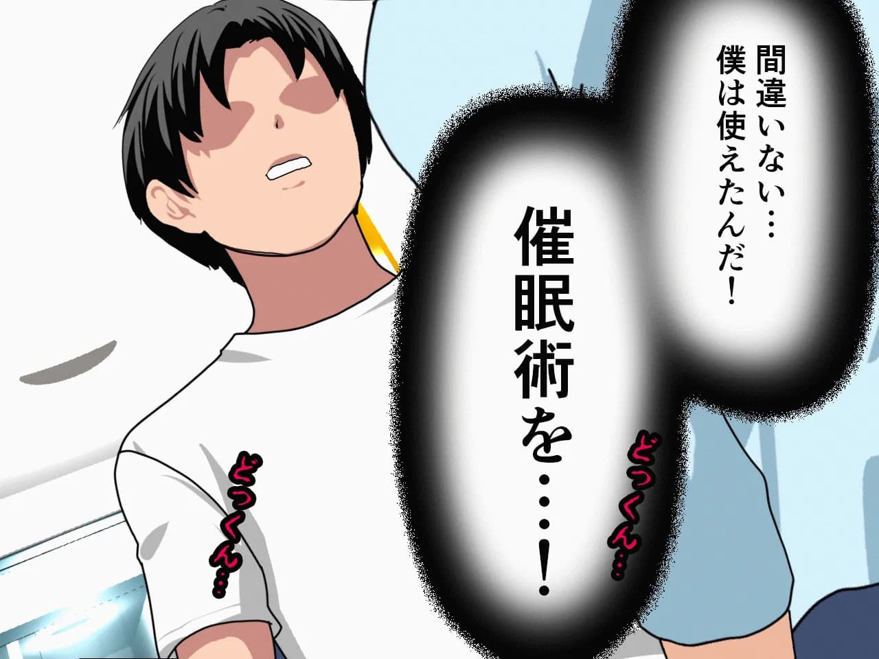 催●浮気研究部 第八話 - 47ページ