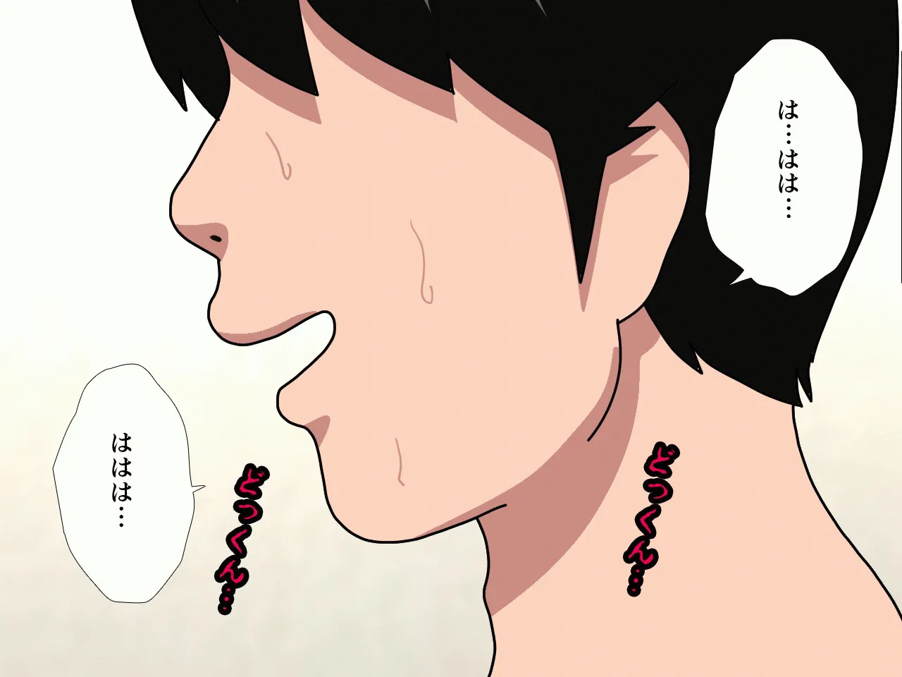 催●浮気研究部 第八話 - 50ページ