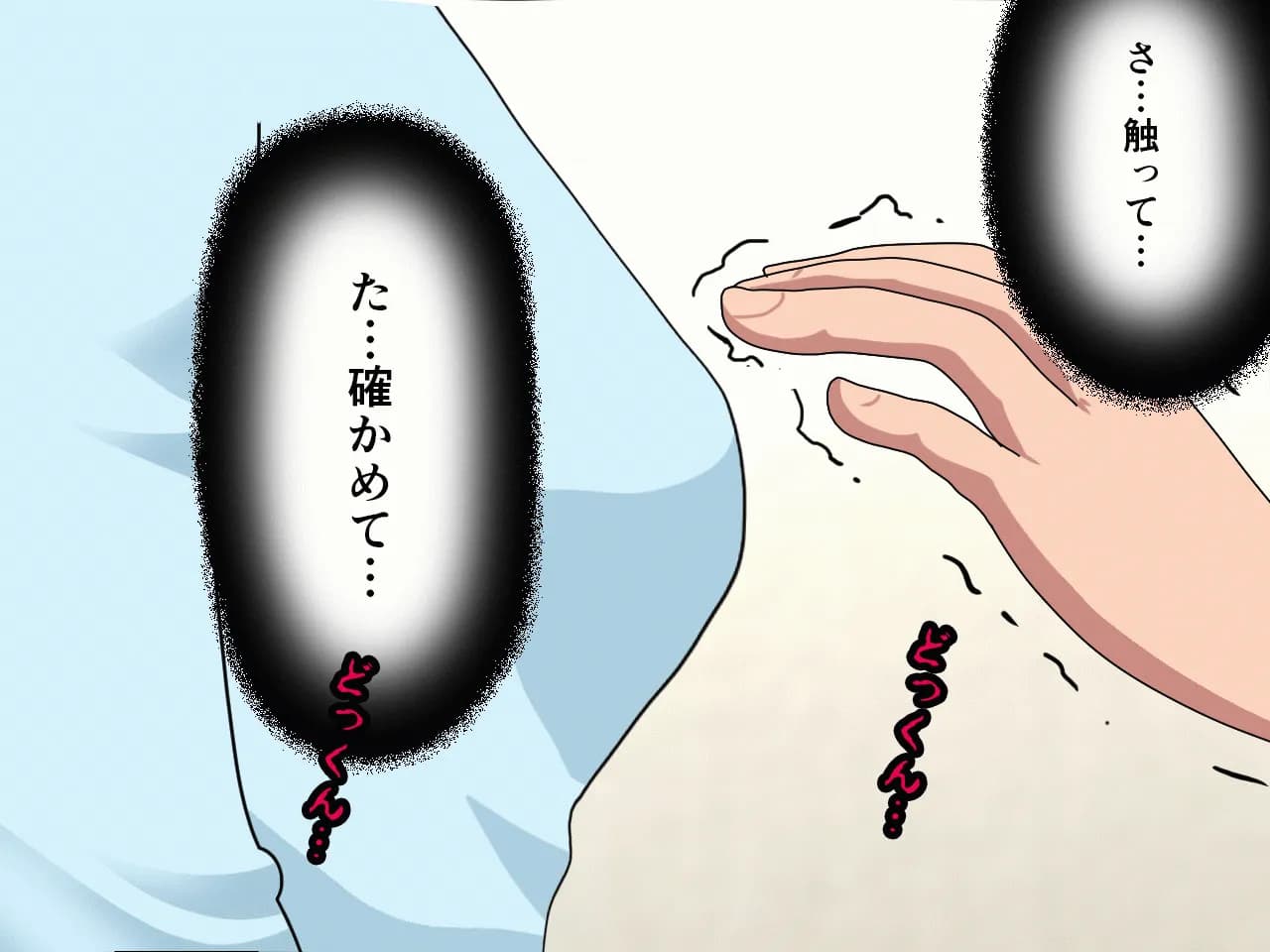 催●浮気研究部 第八話 - 55ページ