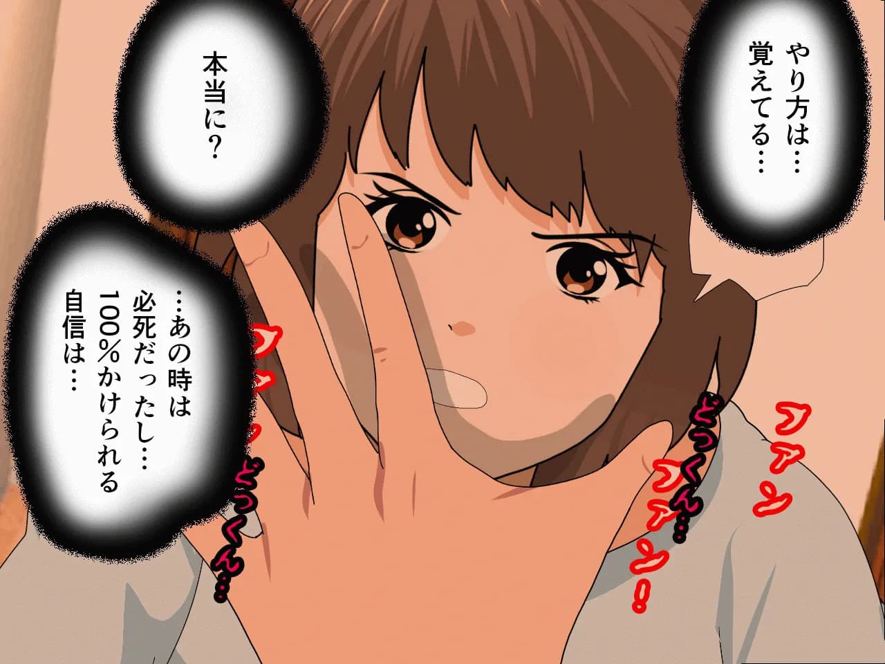 催●浮気研究部 第八話 - 59ページ