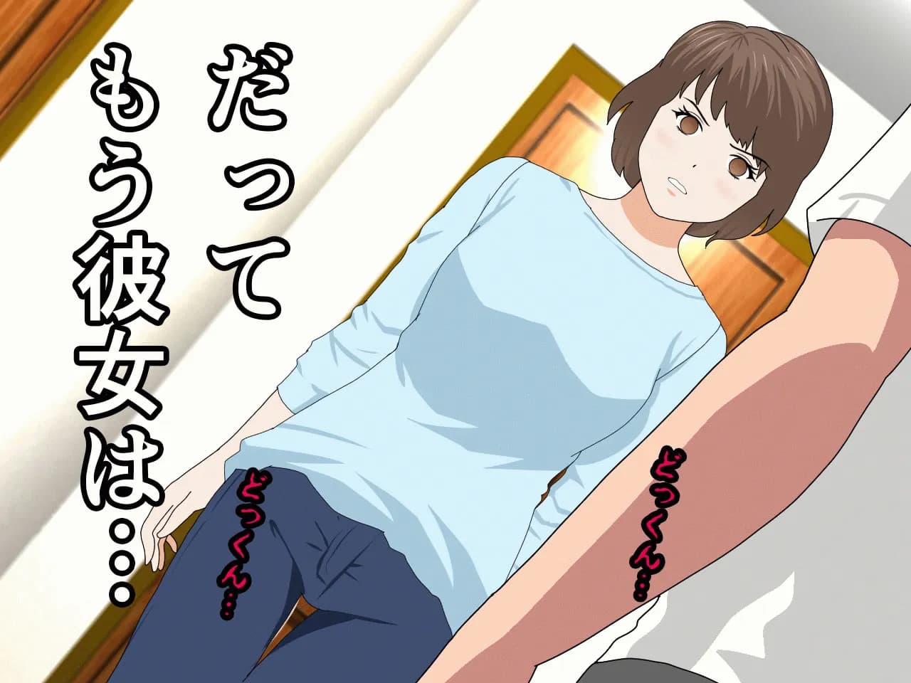 催●浮気研究部 第八話 - 64ページ